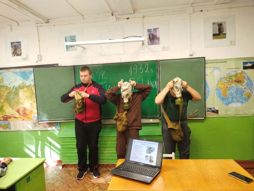 Всероссийский открытый урок, посвящённый годовщине образования Гражданской обороны.