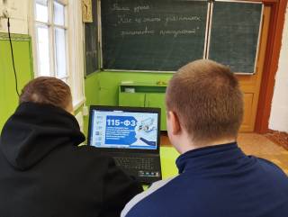 Тематический урок по финансовой безопасности: «НЕдетские игры 2.0: Дроп поневоле».