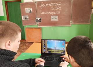 Урок &amp;quot;Героическая слава Смоленщины&amp;quot;.