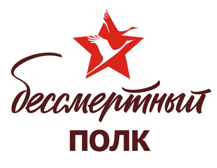 Механизм подготовки фотографий для мемориальных стендов «Бессмертный полк».