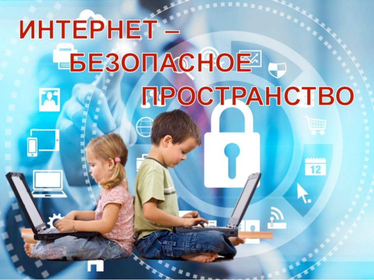 Информационно-методические материалы для родителей (законных представителей).