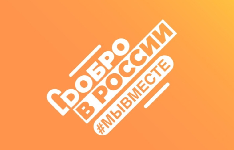 Федеральная рекламная кампания «#МЫВМЕСТЕ-2024».